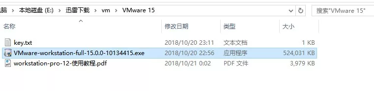 VMware 黑苹果
