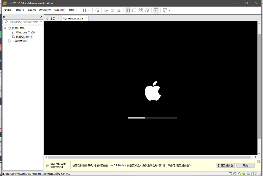 VMware 黑苹果