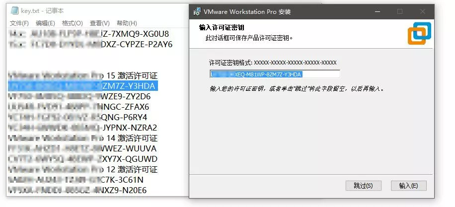 VMware 黑苹果
