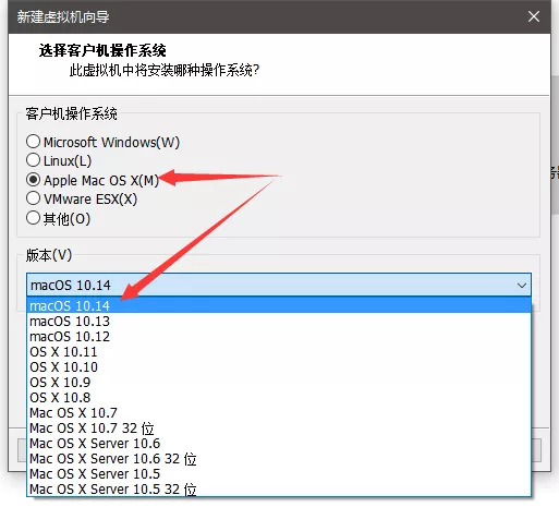 VMware 黑苹果
