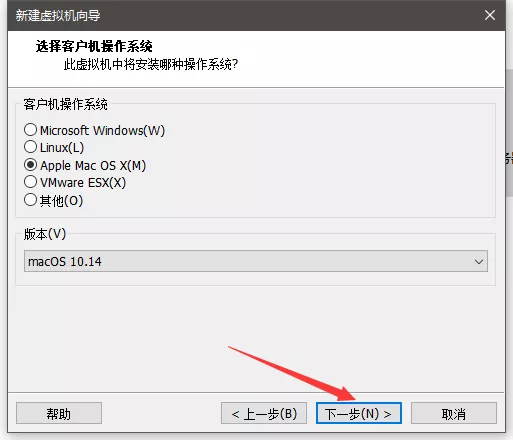 VMware 黑苹果