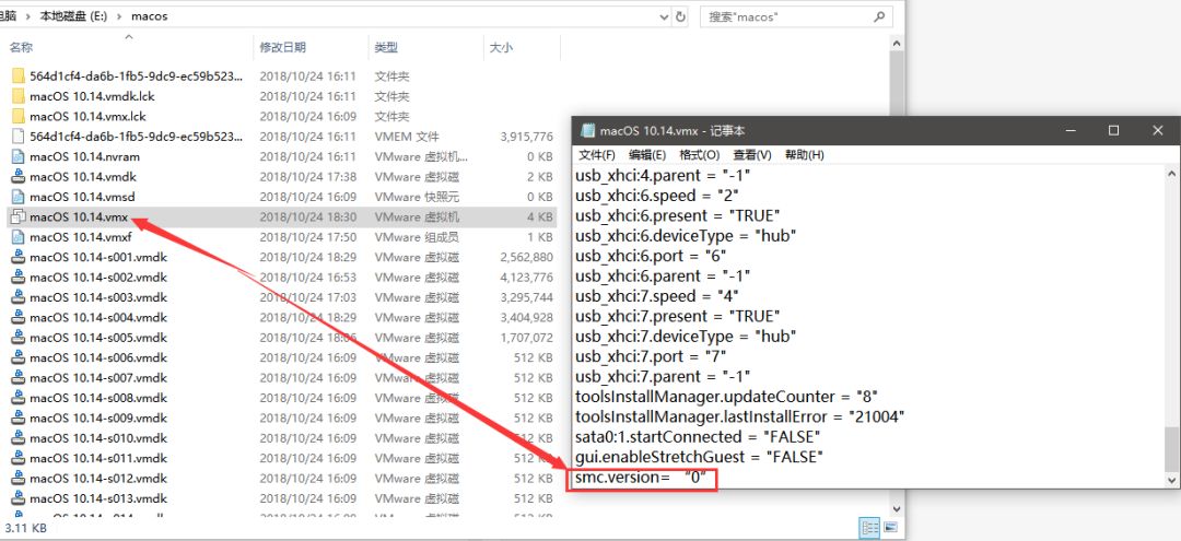 VMware 黑苹果