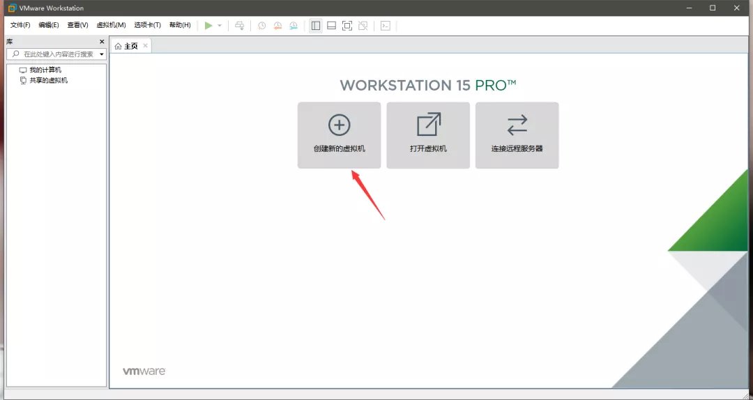 VMware 黑苹果