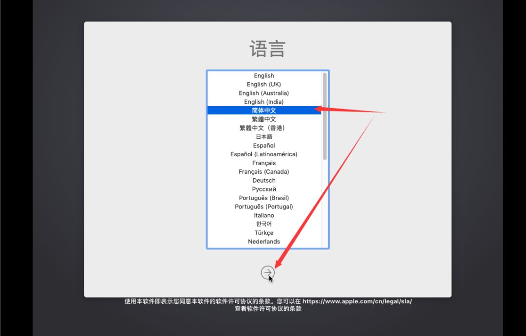 VMware 黑苹果