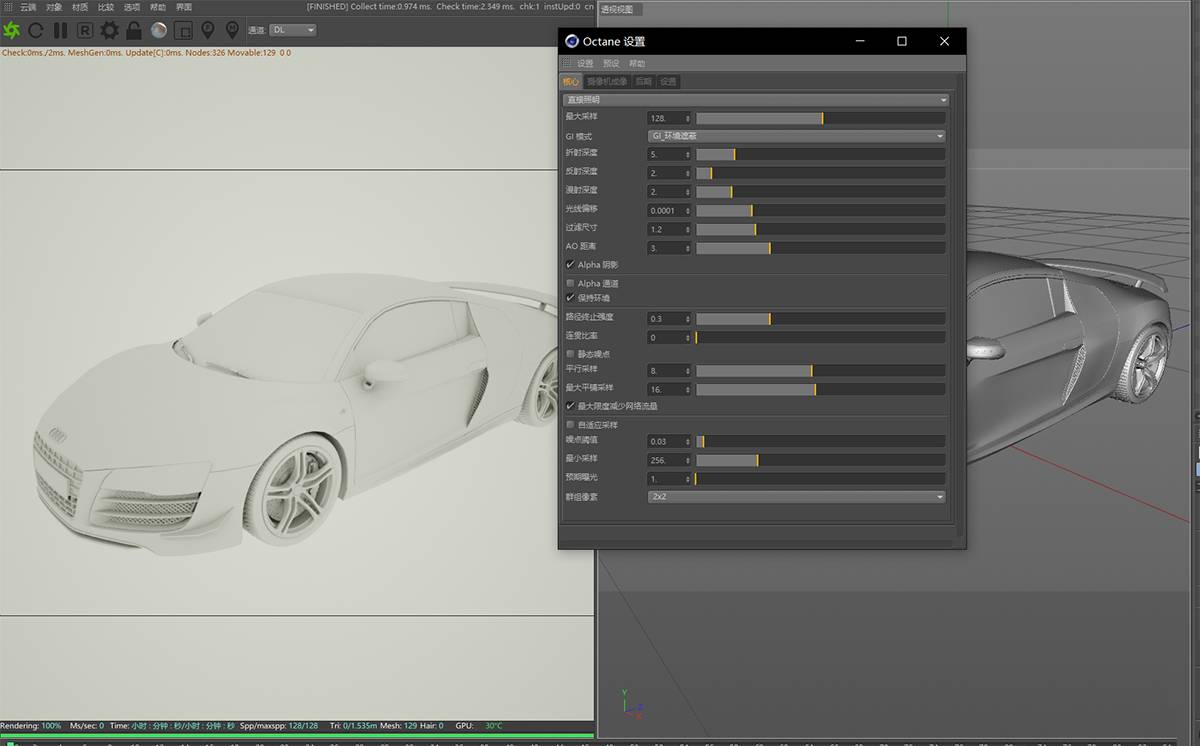 Octane Render 4.0 最快无偏差的物理渲染器