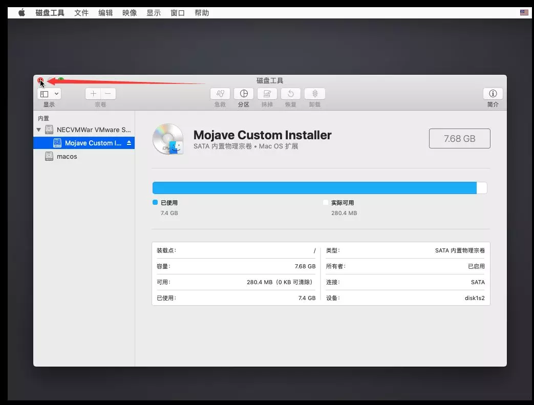 VMware 黑苹果