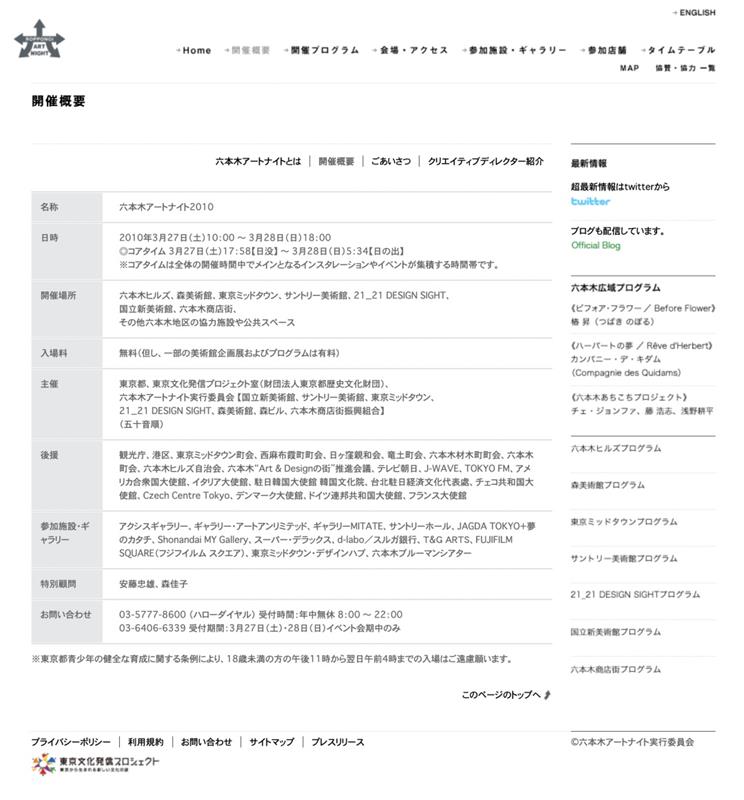 从员工升到董事长,他的设计秘诀是什么?