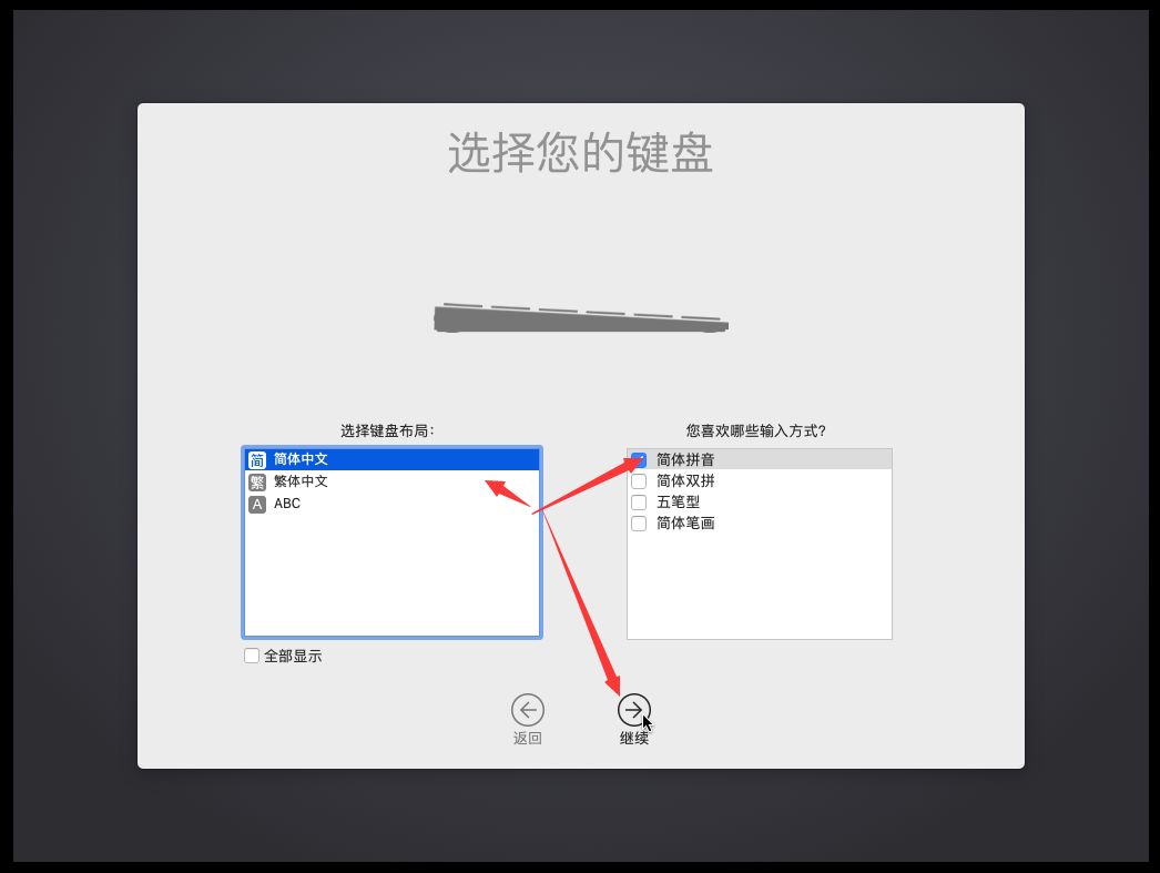 VMware 黑苹果