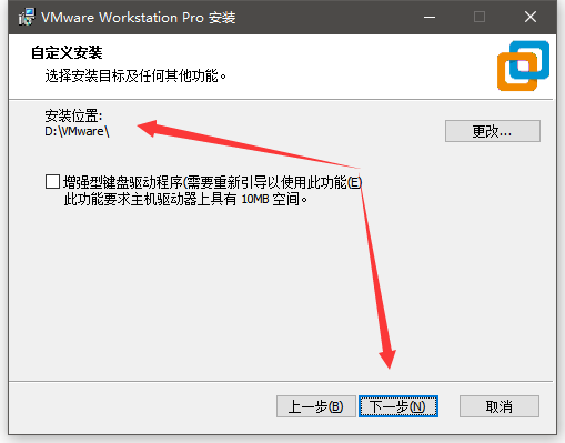 VMware 黑苹果
