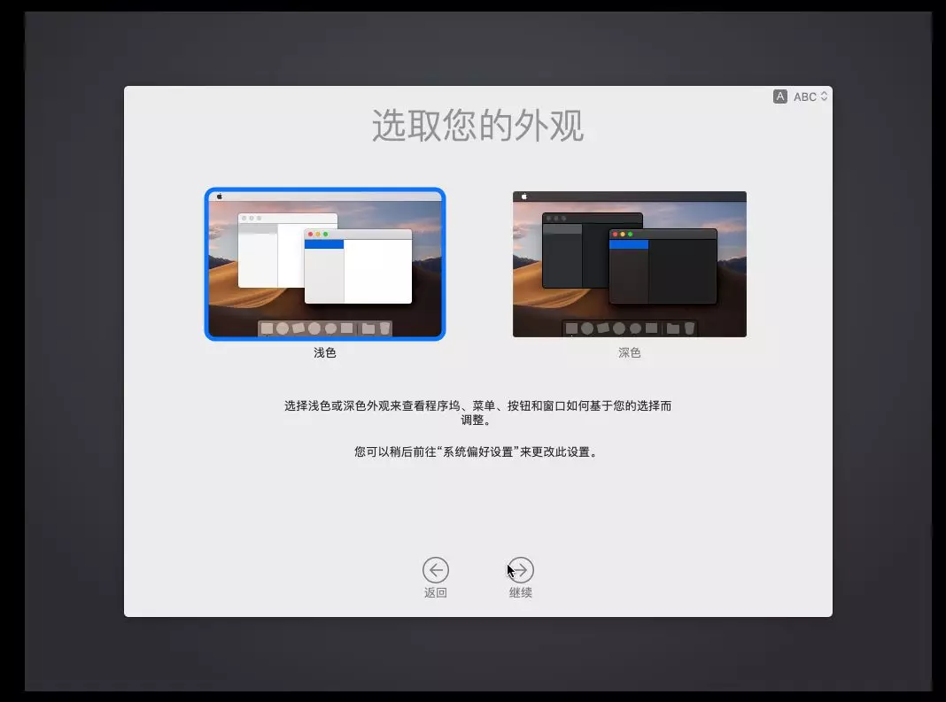 VMware 黑苹果