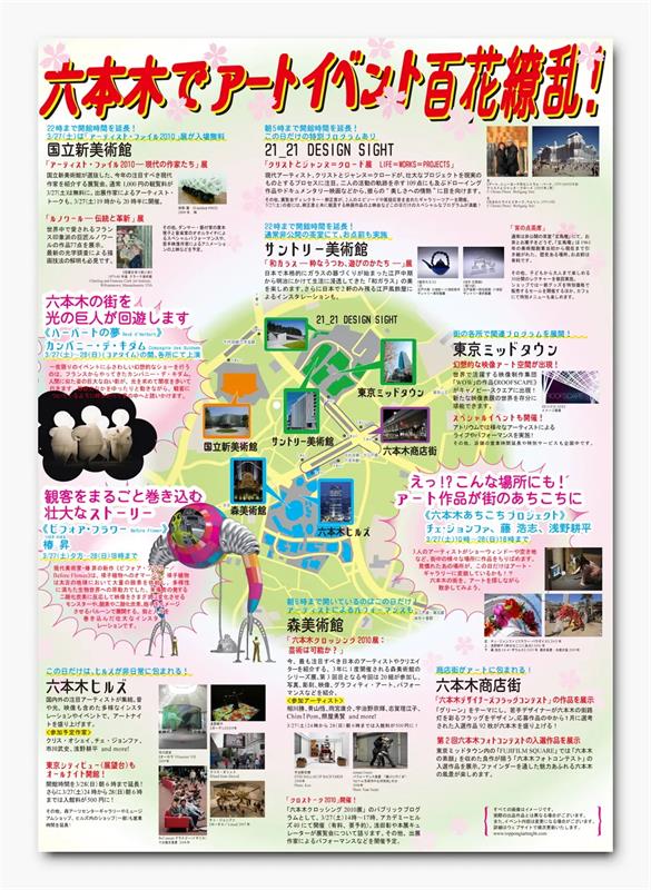 从员工升到董事长,他的设计秘诀是什么?