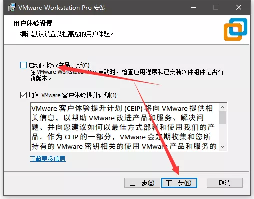 VMware 黑苹果