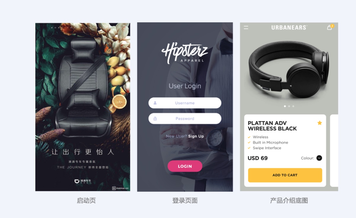 超多案例!写给UI设计师的图文设计指南