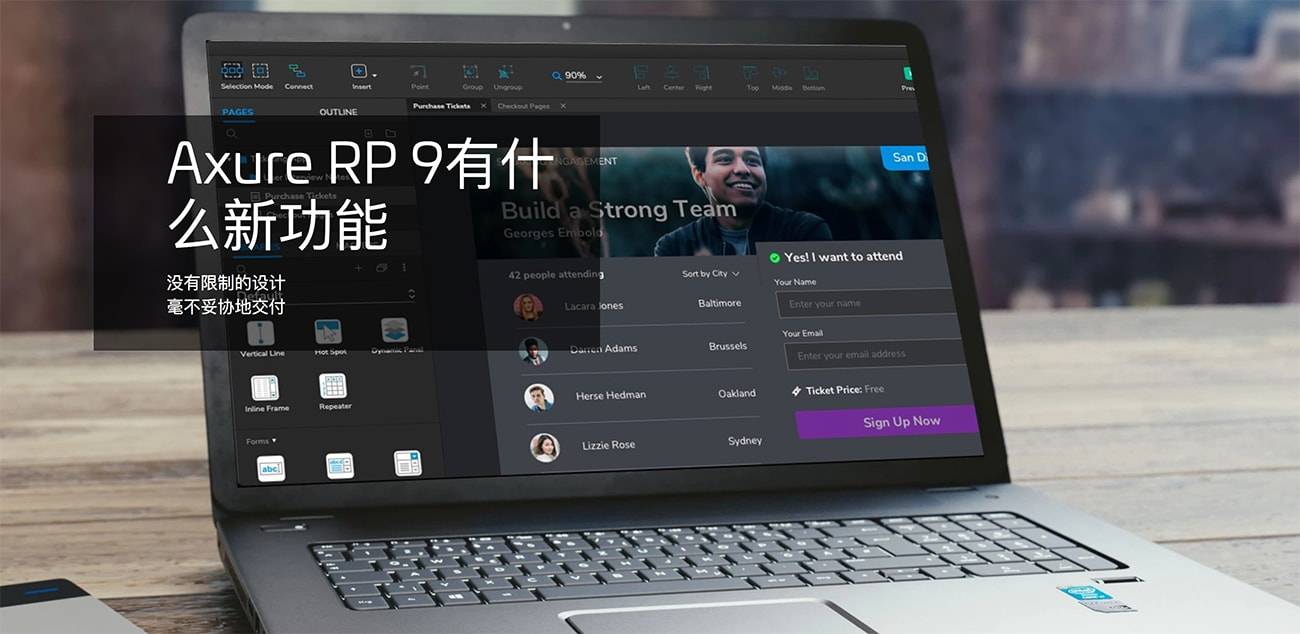 AxureRP 9 9.0.0.3706 交互原型设计神器 中文版