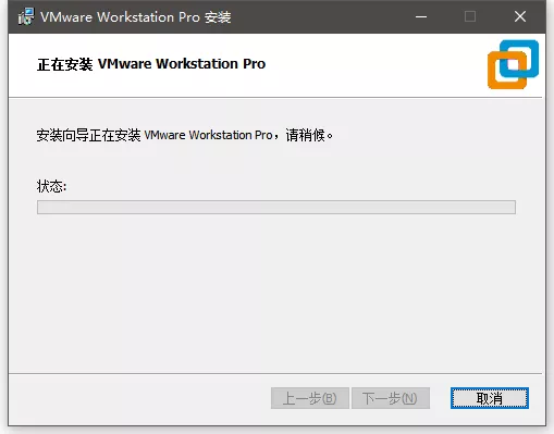 VMware 黑苹果