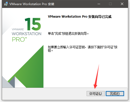 VMware 黑苹果