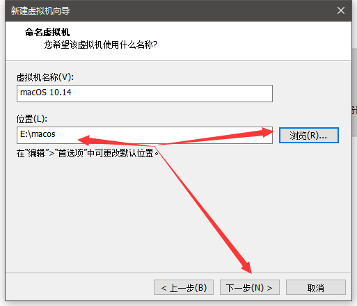 VMware 黑苹果