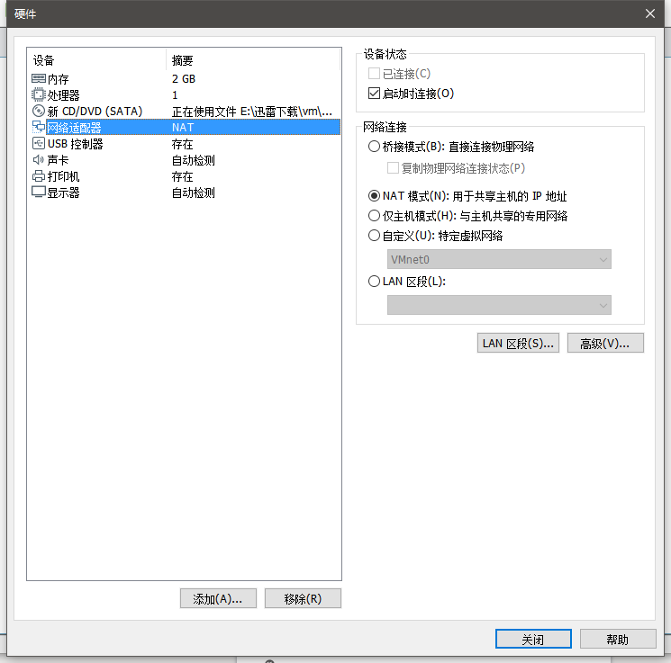 VMware 黑苹果