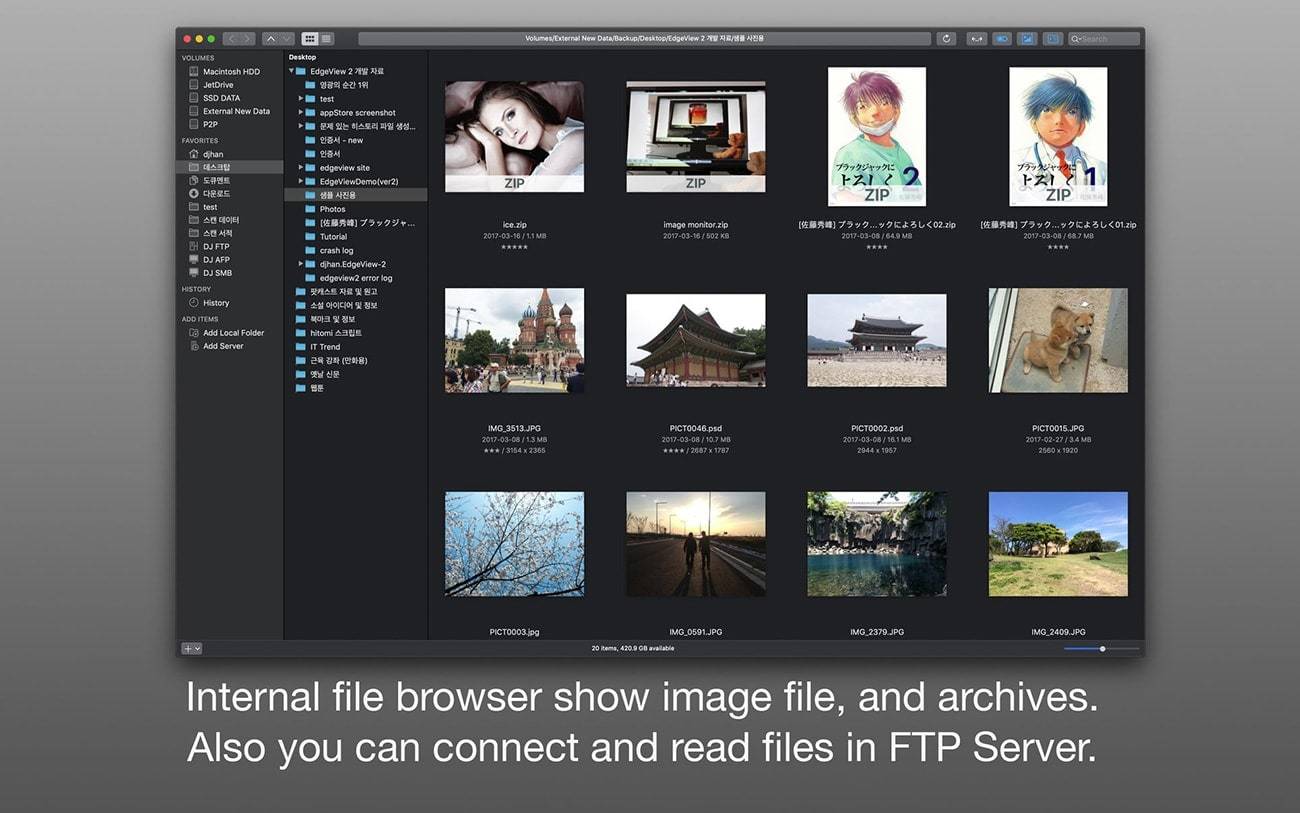 EdgeView2 2.802 图像查看管理