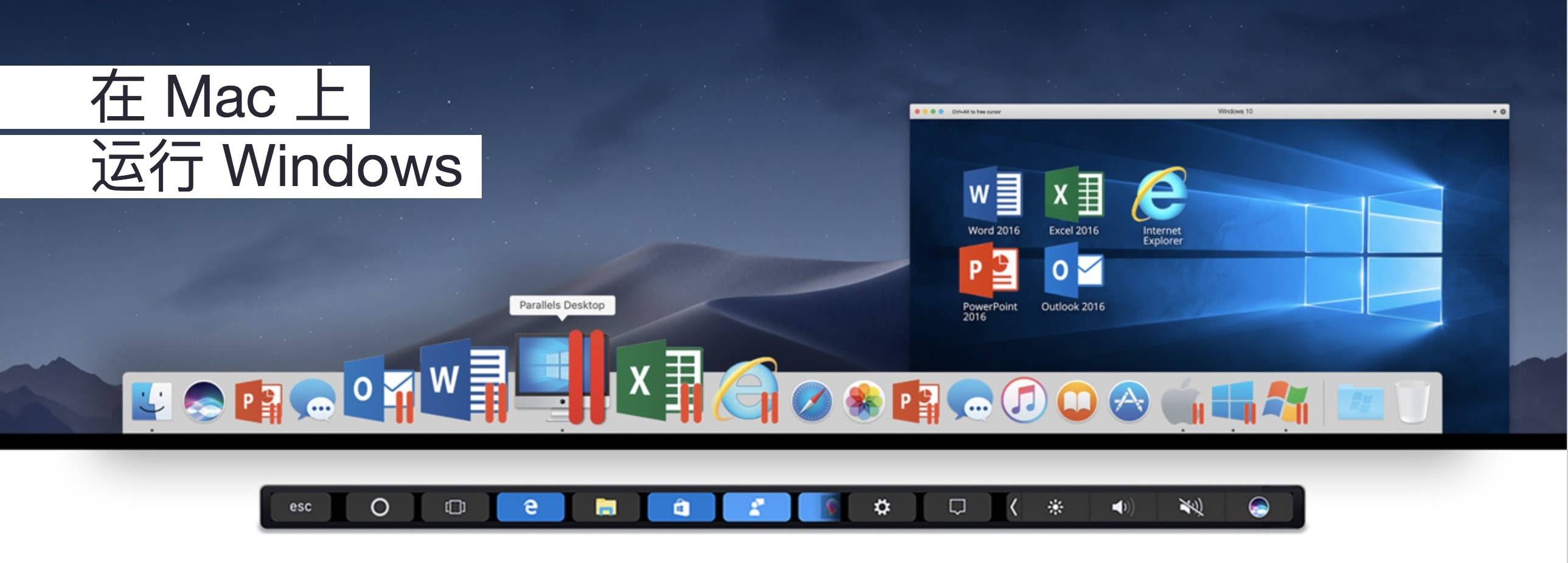 Parallels Desktop 16.0.0 Mac 系统最强虚拟机