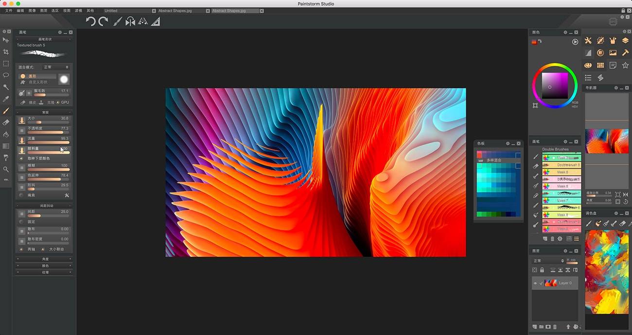 paintstorm studio 2.43 数字绘画汉化软件