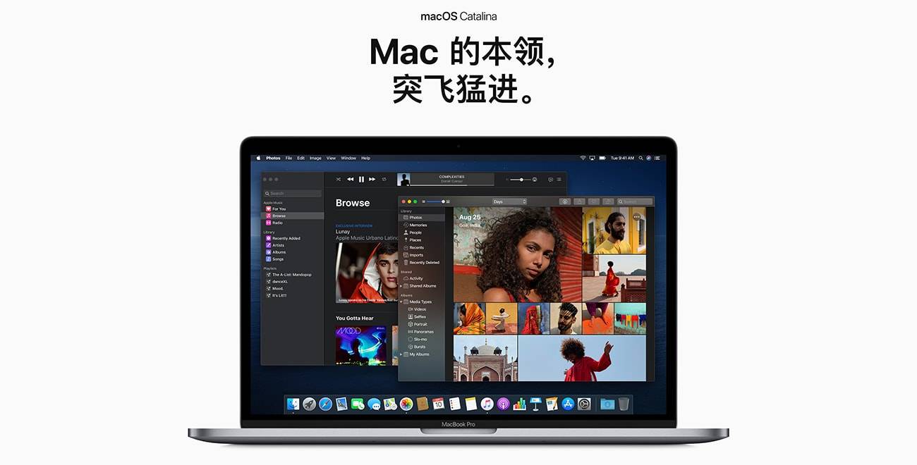 macOS High Sierra 10.15.6 官方正式版