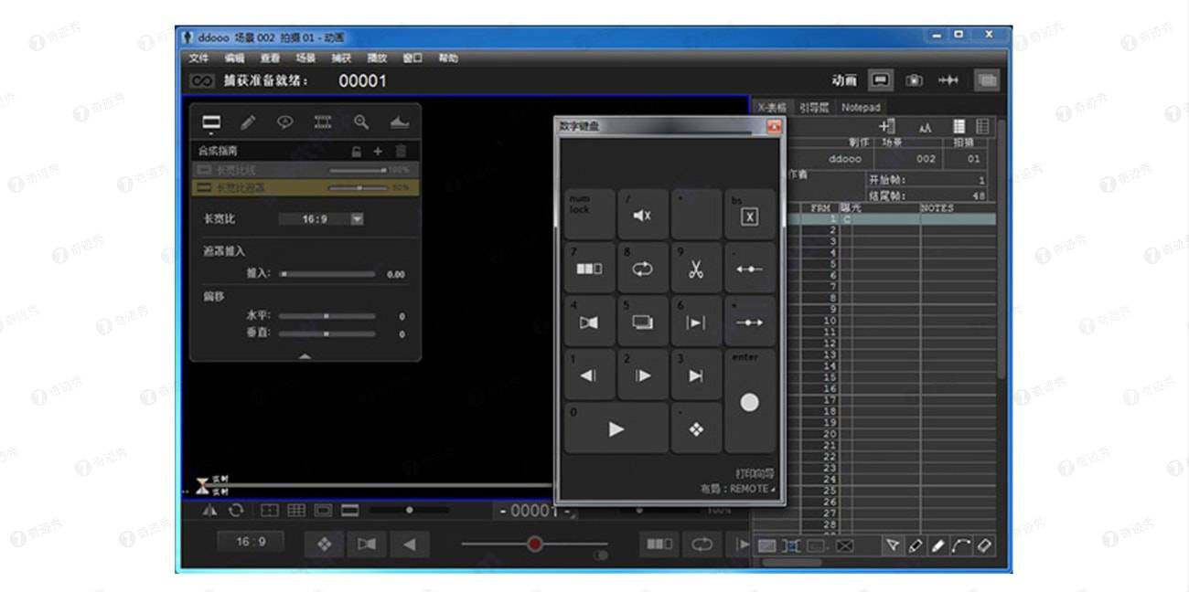 Dragonframe v4.1.8 全功能定格动画制作工具 中文特别版