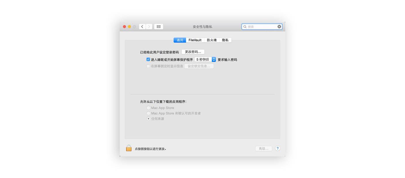 Sketch 68 轻量易用的矢量设计工具
