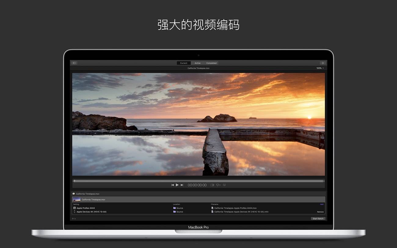 Compressor 4.4.7 苹果视频压缩编码转码输出软件 中文版