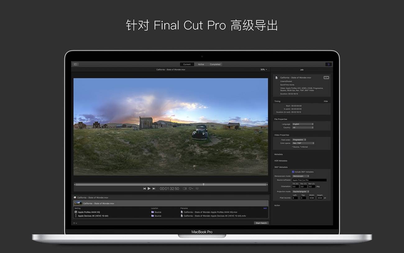 Compressor 4.4.7 苹果视频压缩编码转码输出软件 中文版