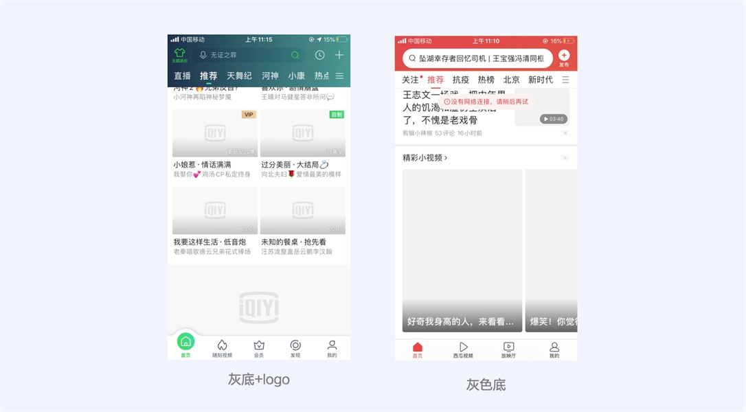 超多案例!写给UI设计师的图文设计指南
