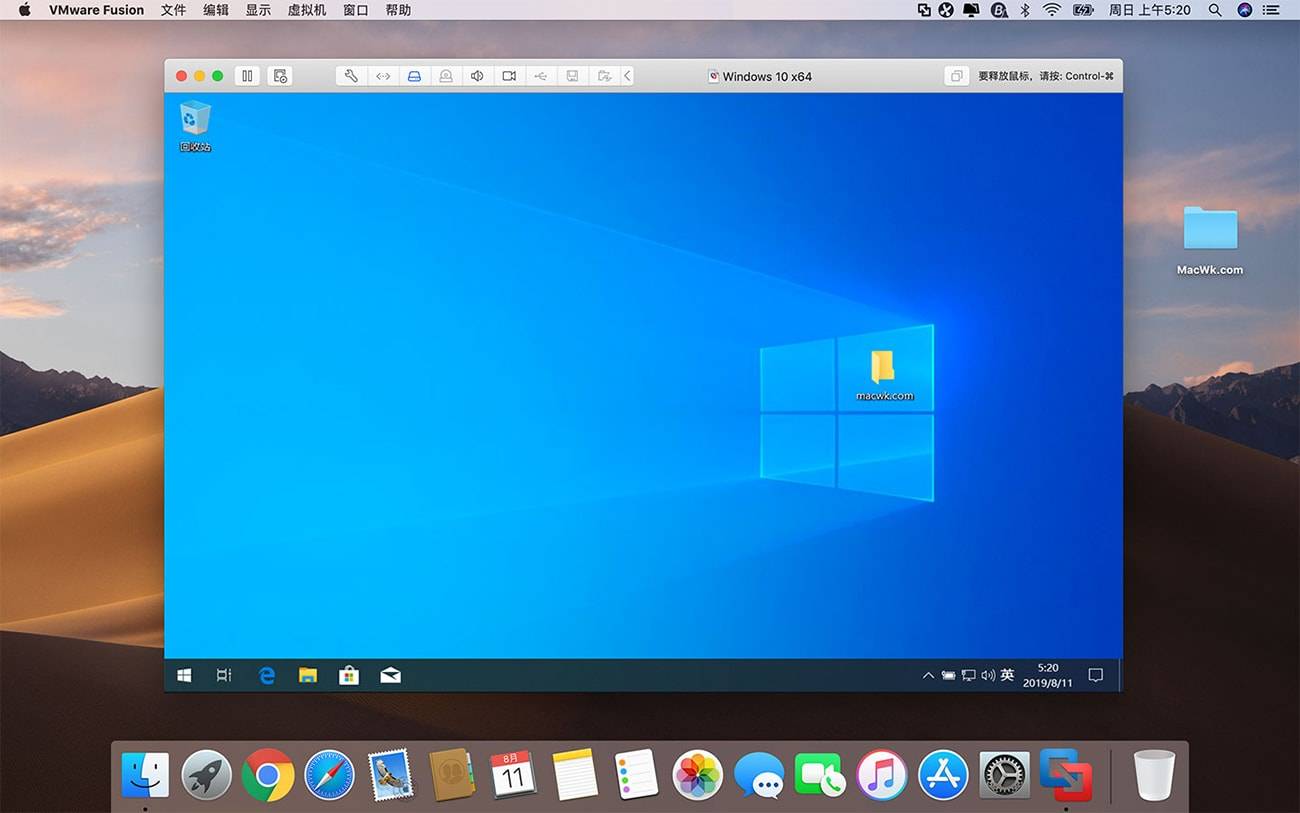 VMware Fusion Pro 11.5.2 MAC虚拟机工具