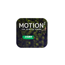【AE脚本】Motion 3