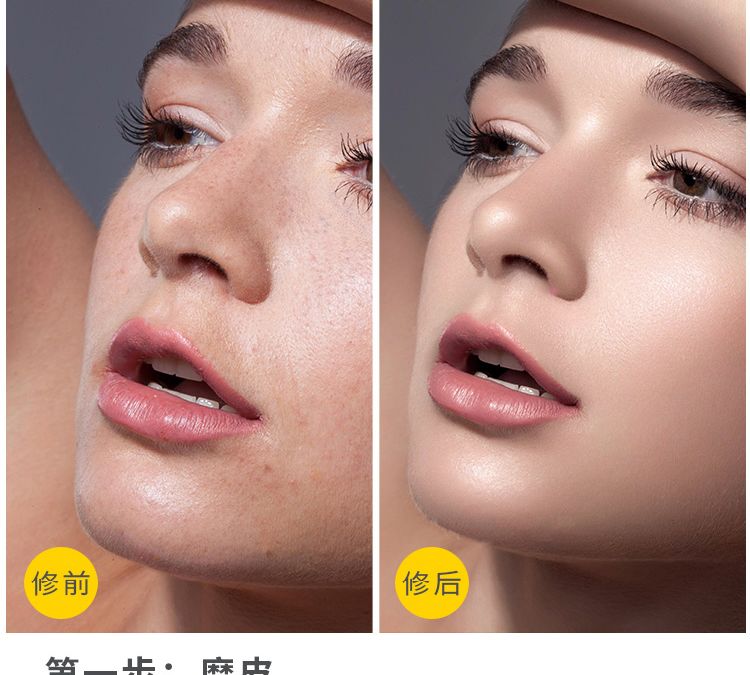 【PS插件】Delicious Retouch 5.0 快速磨皮插件汉化版