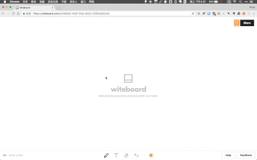 witeboard 在线白板协作