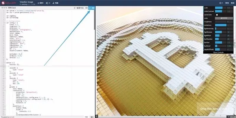 3D立体图形 一键生成立体像素风工具