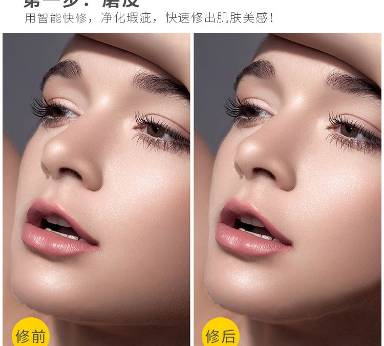 【PS插件】Delicious Retouch 5.0 快速磨皮插件汉化版