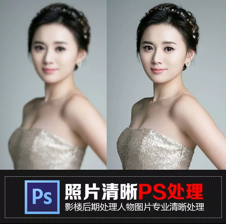 【PS插件】Perfectly Clear 图片模糊变清晰滤镜插件