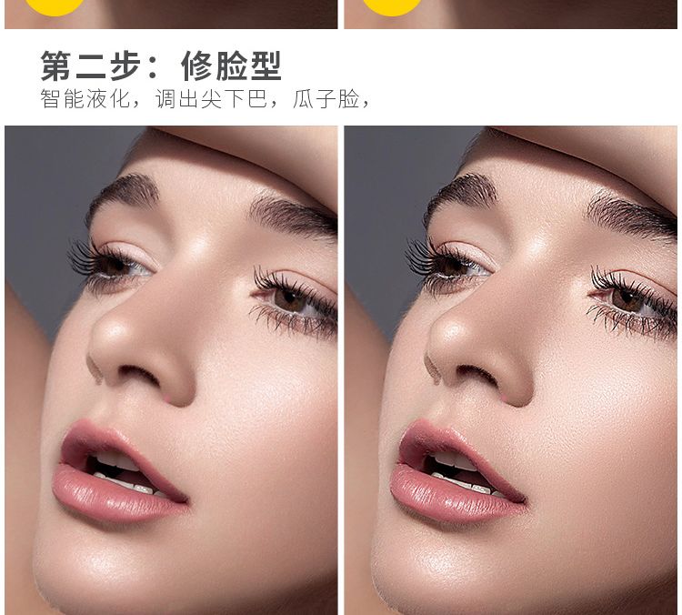 【PS插件】Delicious Retouch 5.0 快速磨皮插件汉化版