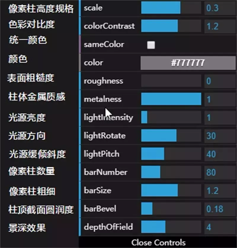 3D立体图形 一键生成立体像素风工具