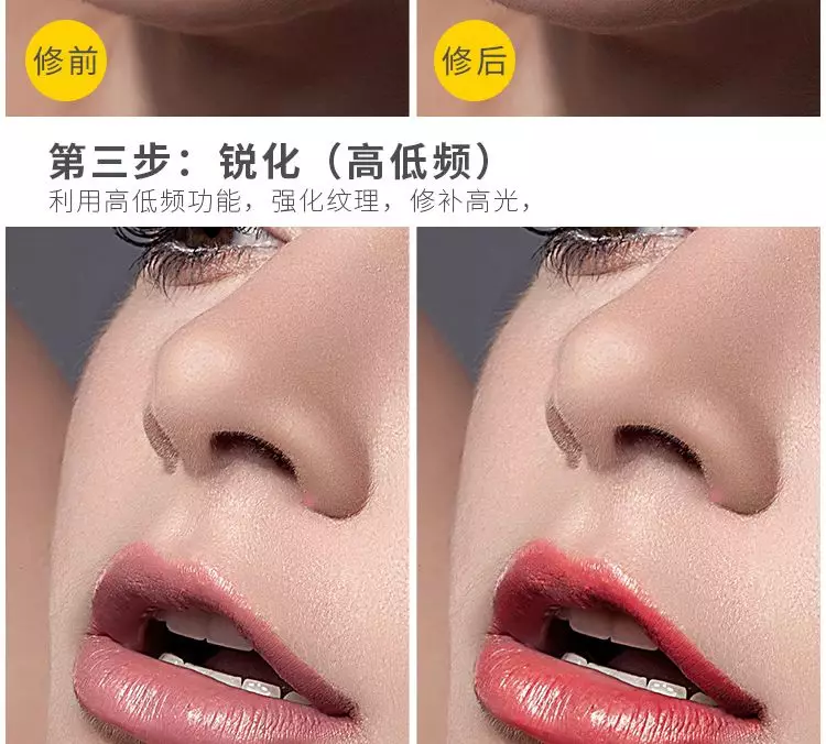【PS插件】Delicious Retouch 5.0 快速磨皮插件汉化版