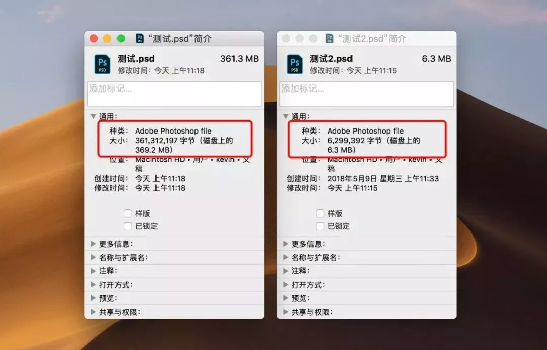 【PS脚本】PSD文件压缩脚本 压缩PSD大文件