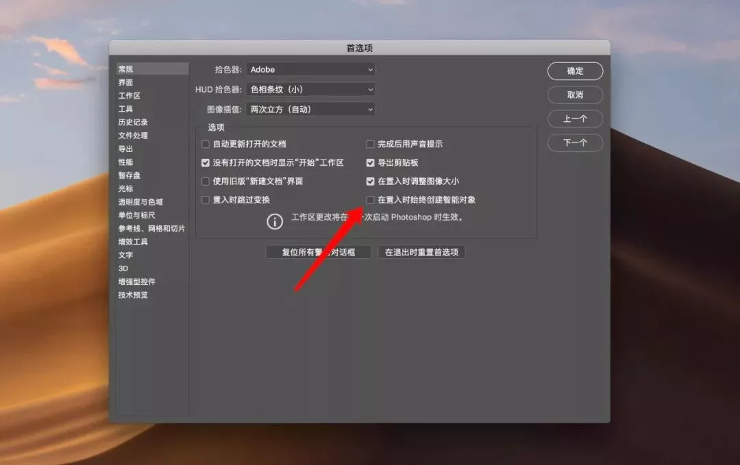【PS脚本】PSD文件压缩脚本 压缩PSD大文件