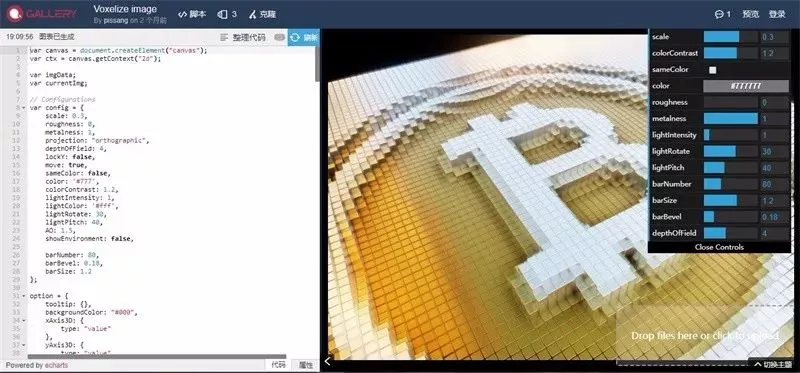 3D立体图形 一键生成立体像素风工具