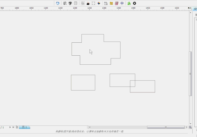 【CDR插件】YG辅助增强插件 功能丰富的cdr小插件工具