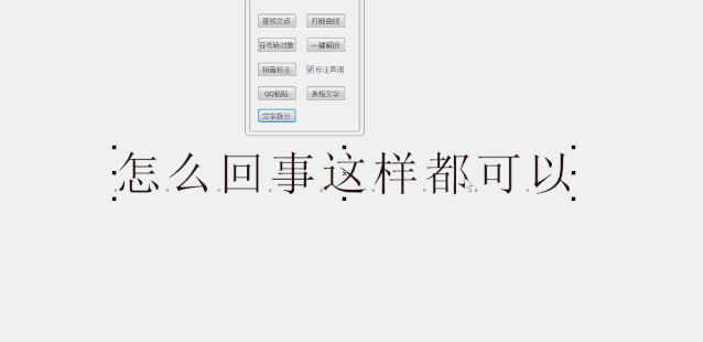 【CDR插件】YG辅助增强插件 功能丰富的cdr小插件工具
