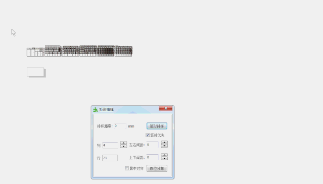 【CDR插件】YG辅助增强插件 功能丰富的cdr小插件工具