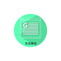 【PS/Ai插件】GuideGuide