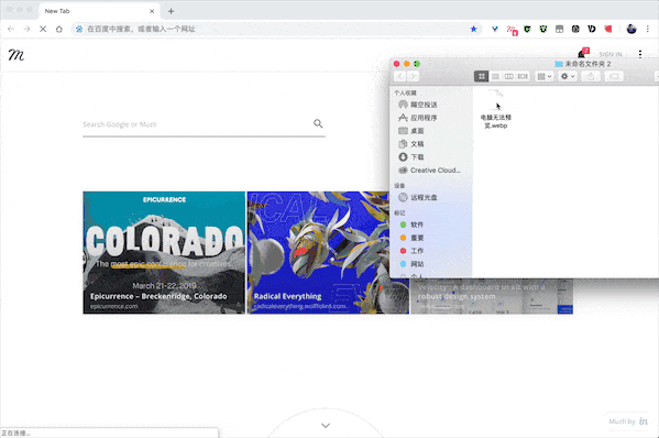 查看webp格式图片