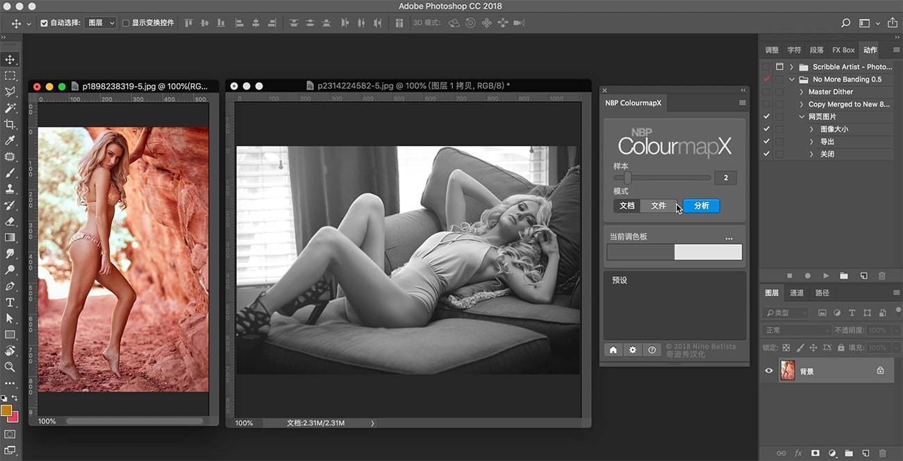 【PS插件】渐变映射调色板NBP ColourmapX V1.0.3